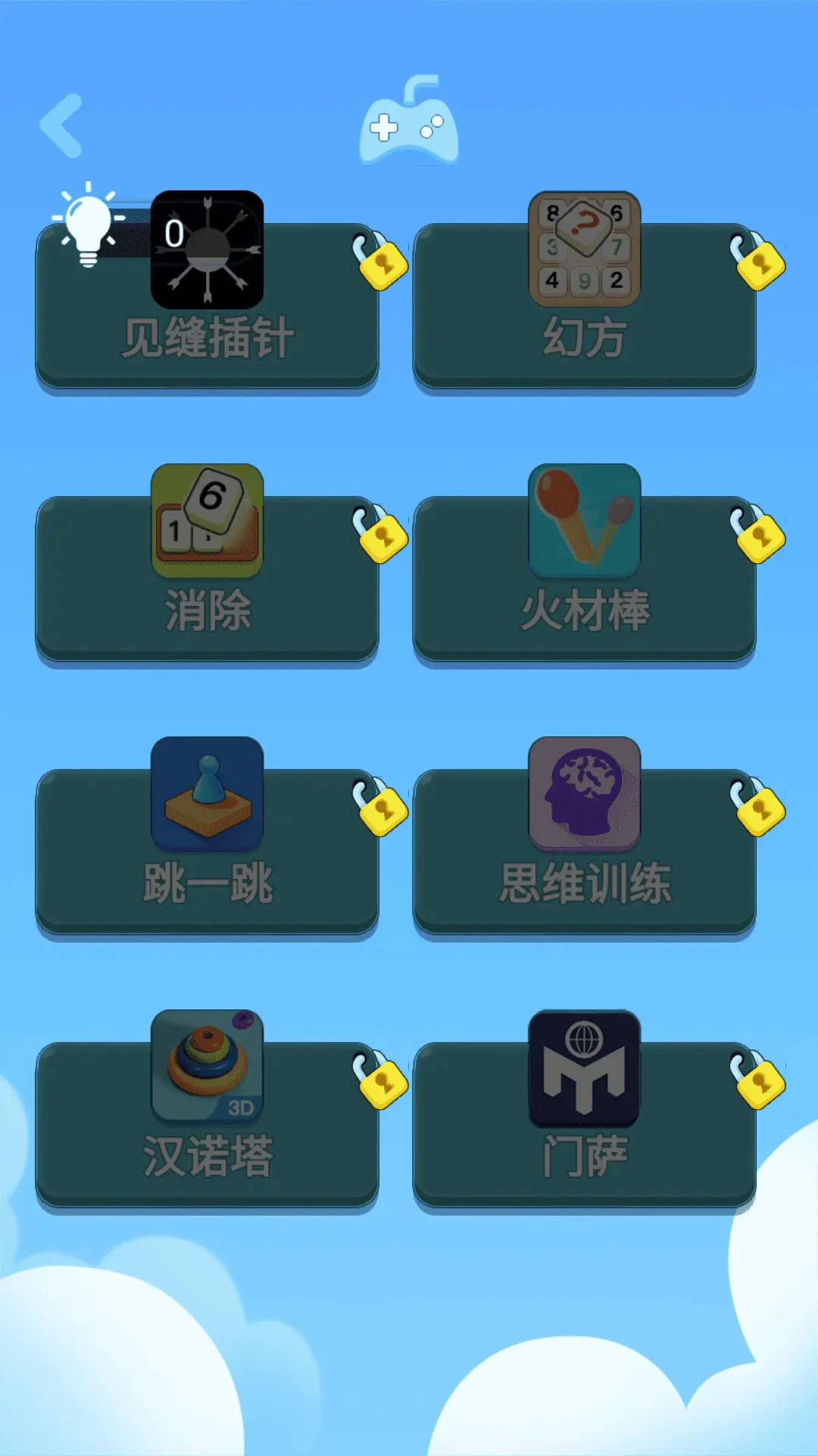 24点口算王appv3.8.8 安卓版