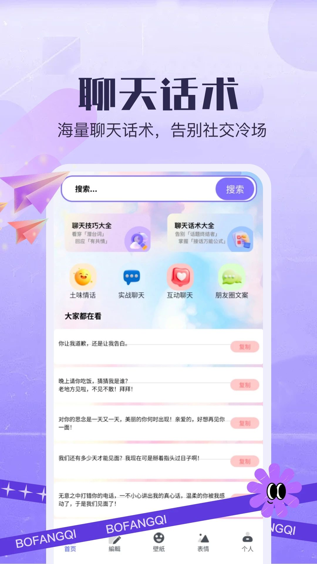 niini下载安卓版v5.2 安卓版
