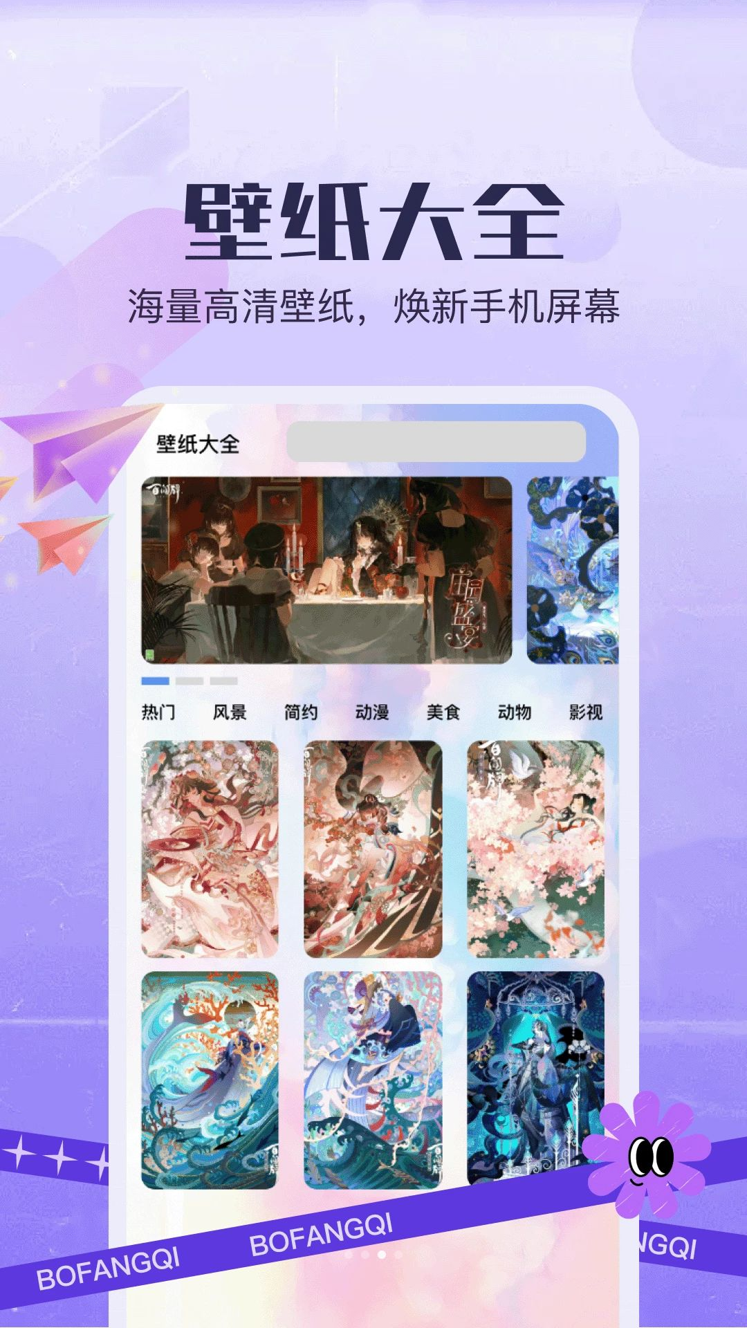 niini下载安卓版v5.2 安卓版