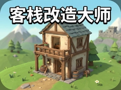 ��ջ�����ʦ��Ϸ���ԣ�������챬������
