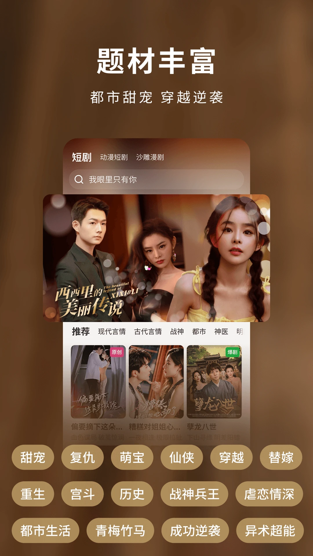 ���Ͽ���appv4.0.6 ��׿��
