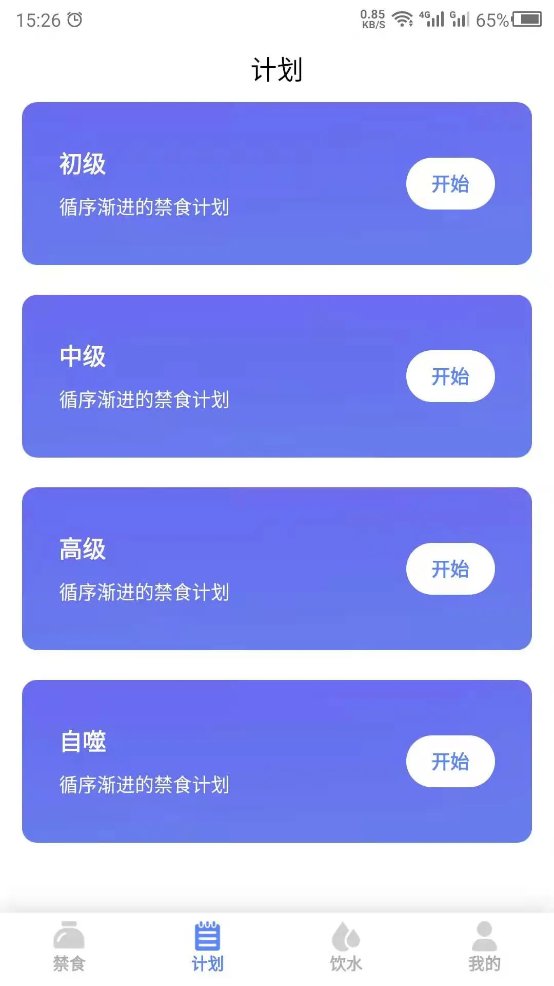 ��ʳappv26.08.27 ��׿��