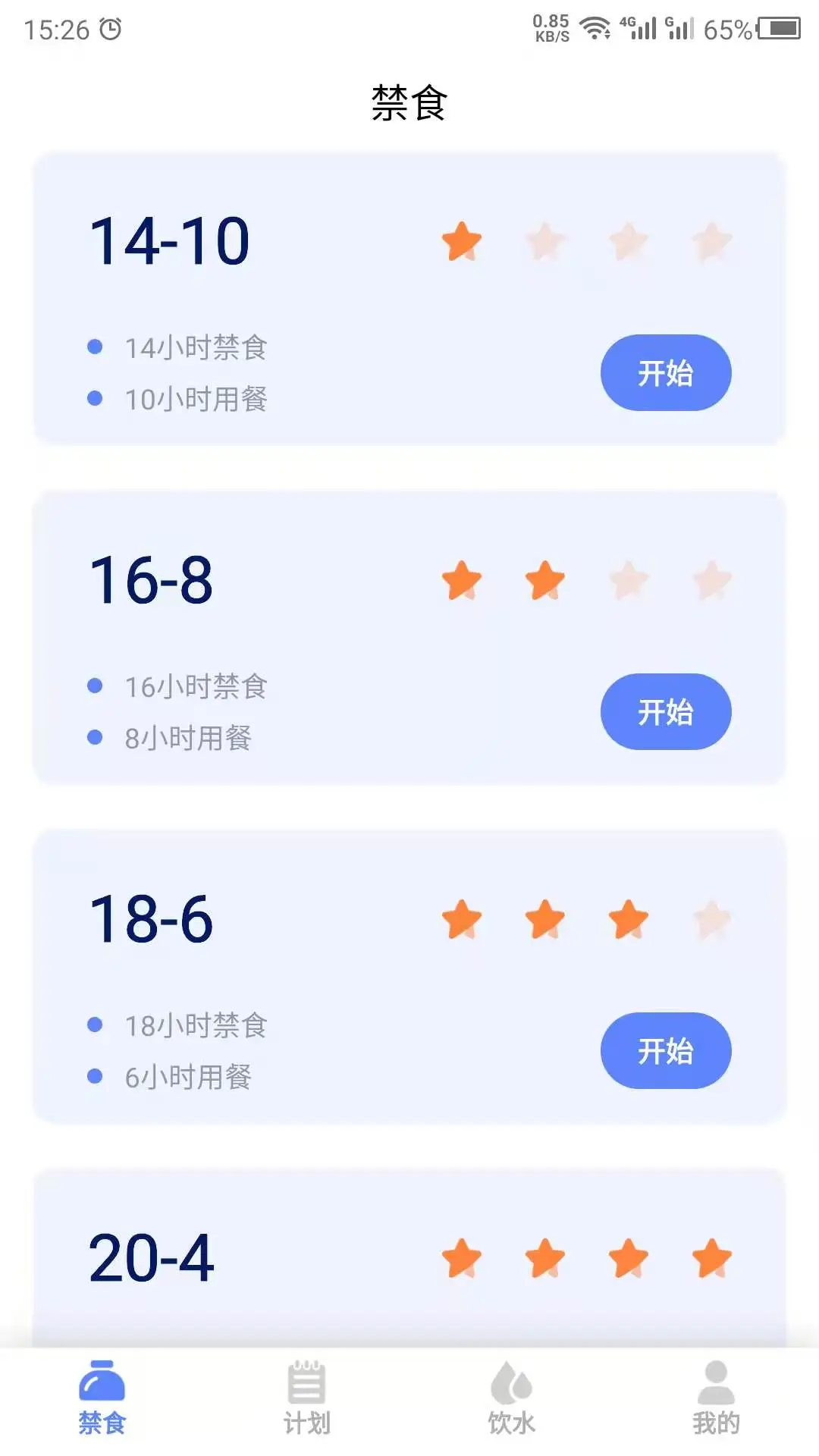 ��ʳappv26.08.27 ��׿��