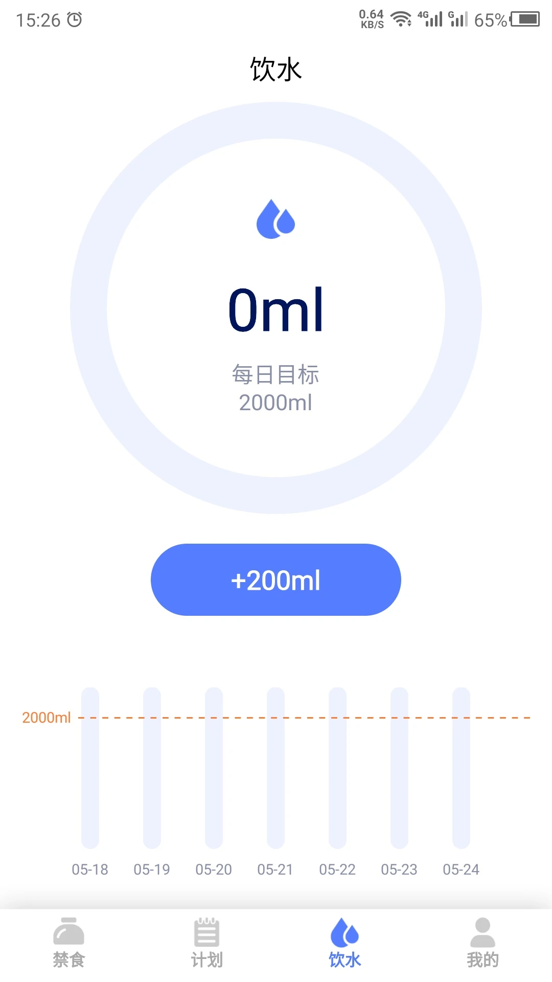 ��ʳappv26.08.27 ��׿��