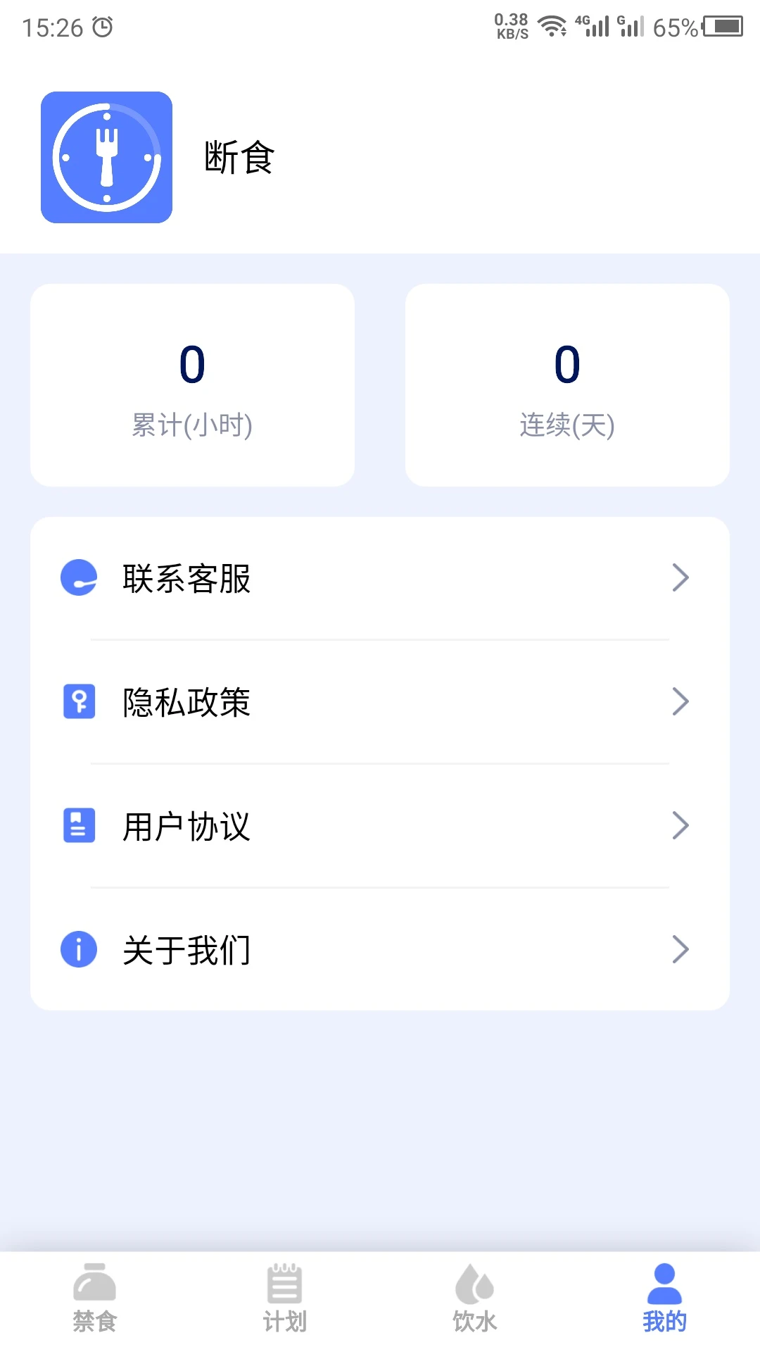 ��ʳappv26.08.27 ��׿��