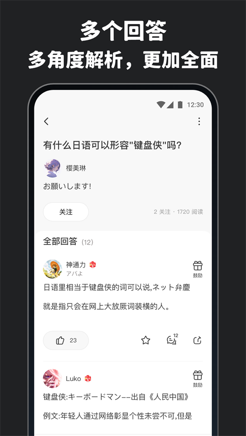 MOJi问答app 功能 广场 学习笔记 经验分享