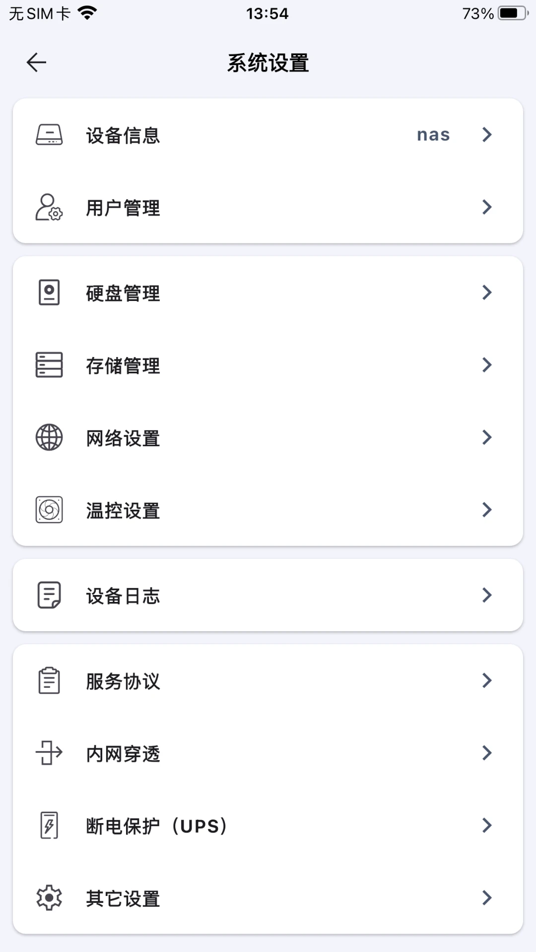 兮克appv1.18.1 安卓版