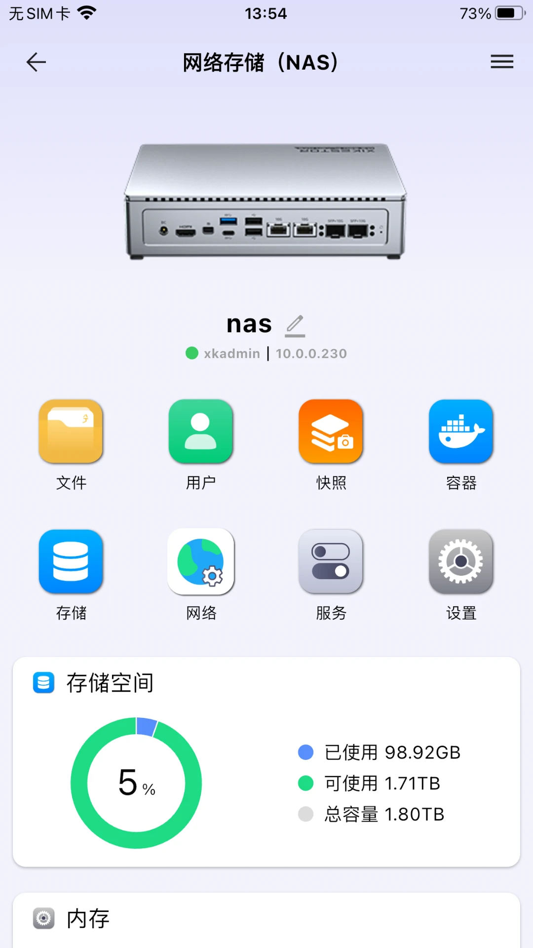 兮克appv1.18.1 安卓版