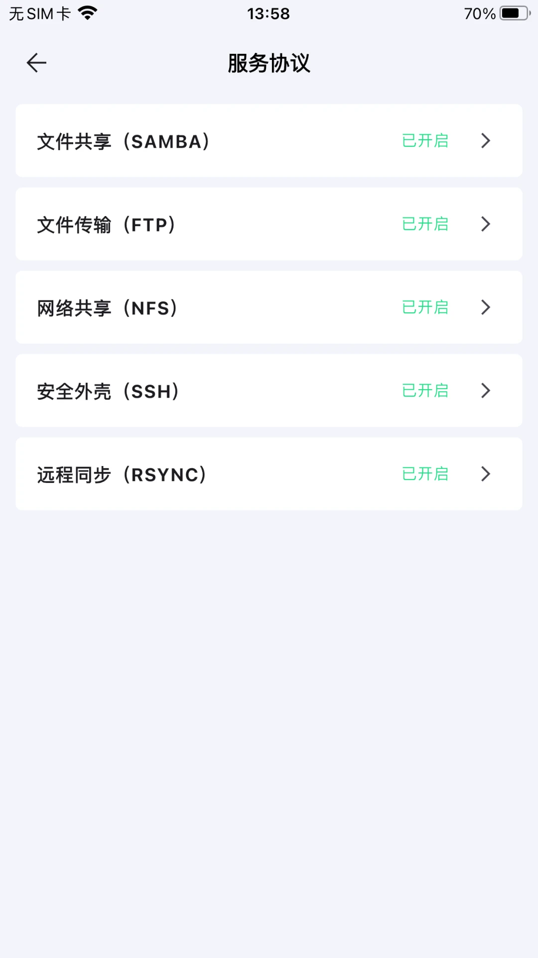 兮克appv1.18.1 安卓版