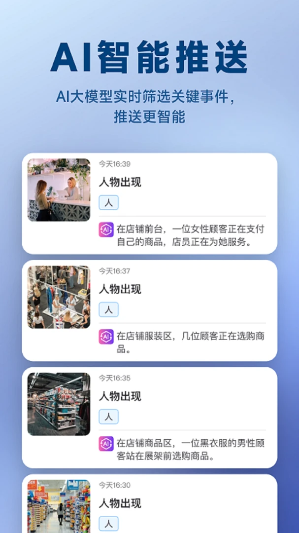 Pano appv3.1.1 安卓版