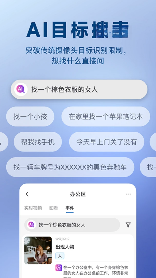 Pano appv3.1.1 安卓版