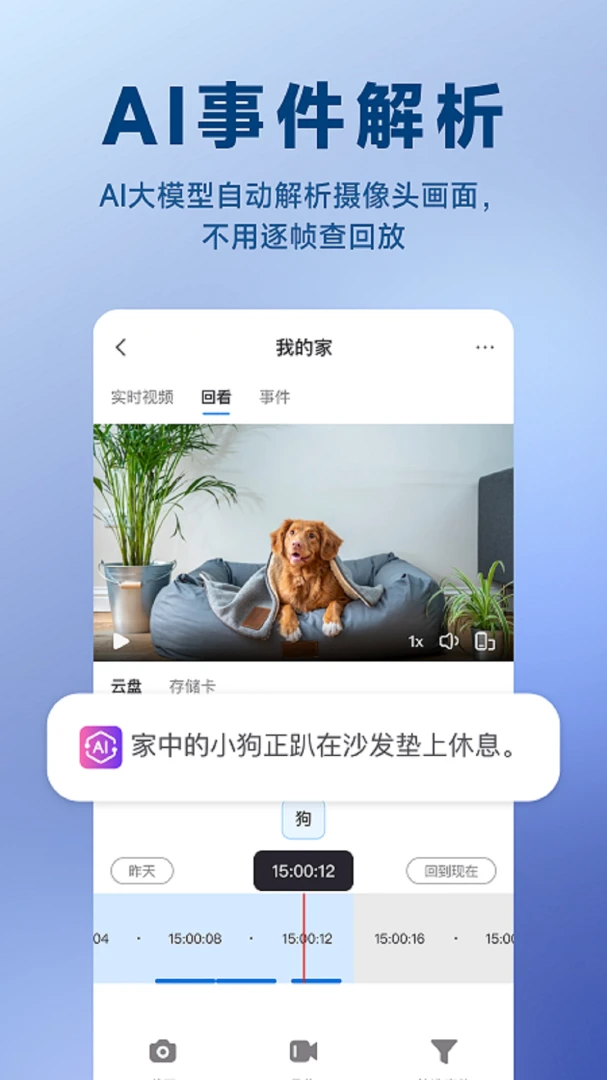 Pano appv3.1.1 安卓版