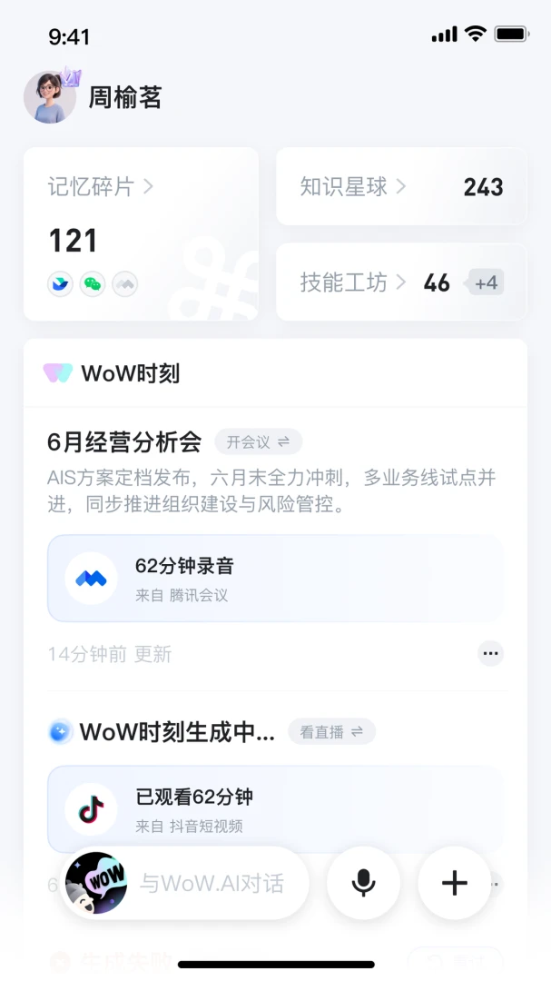 ���appv1.1.8 ��׿��