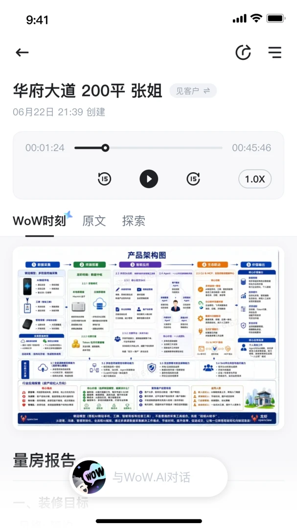 ���appv1.1.8 ��׿��