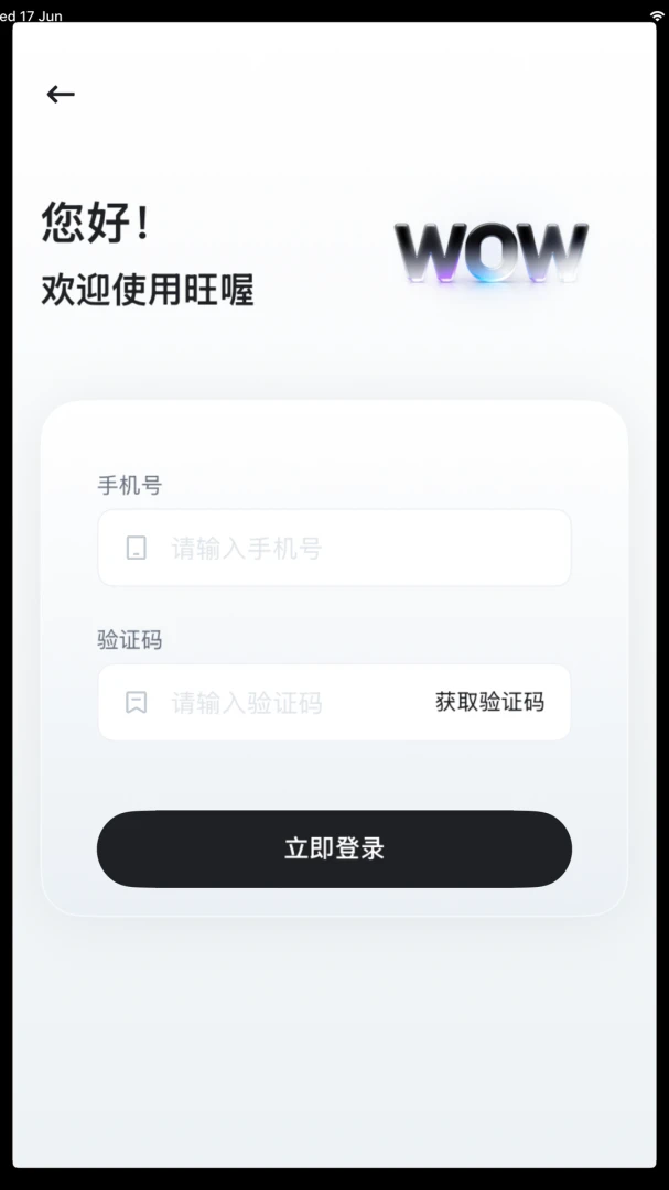 ���appv1.1.8 ��׿��
