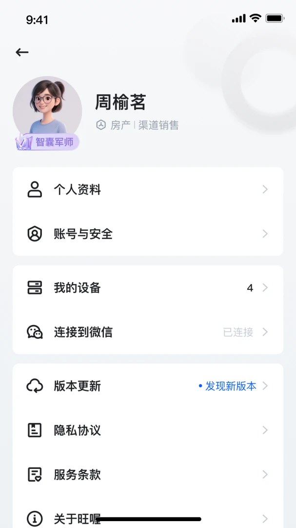 ���appv1.1.8 ��׿��
