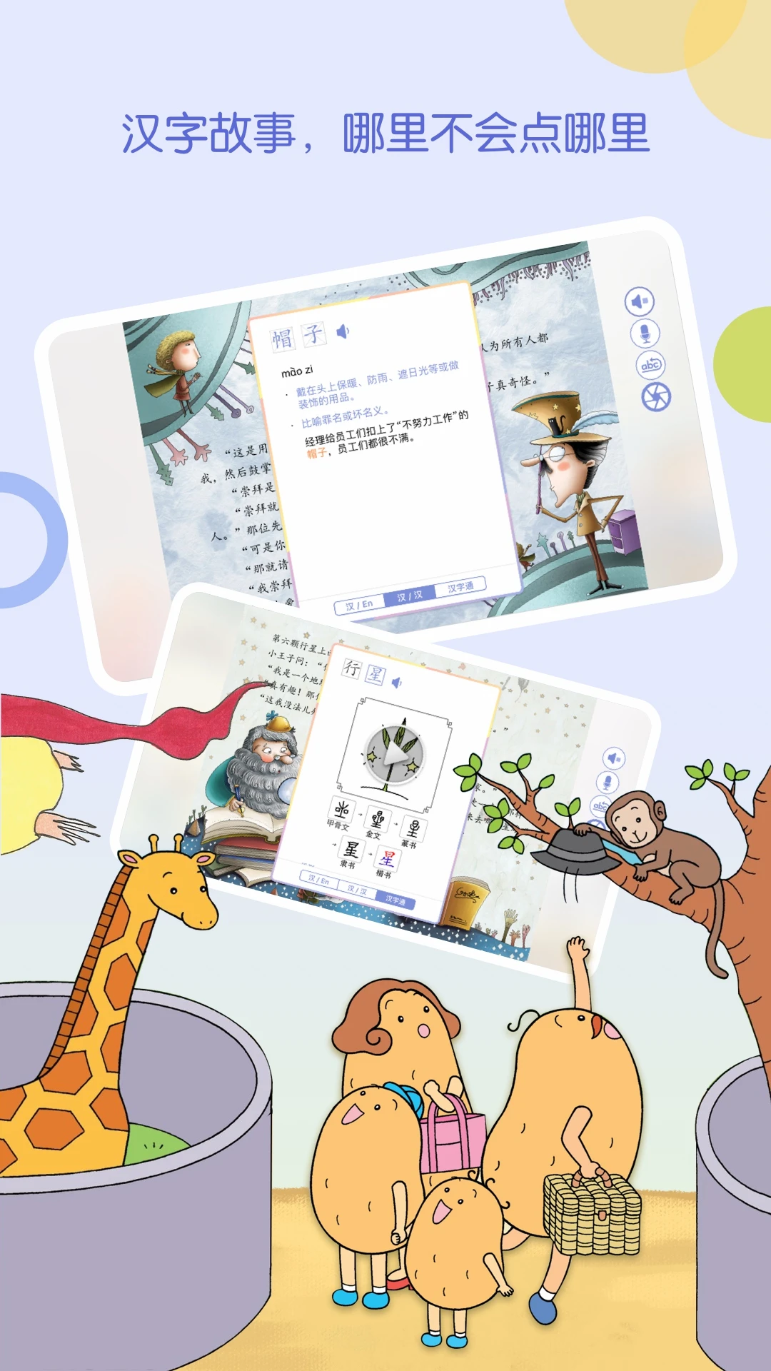 WaWaYaYa爱读家appv4.7.0.0012 安卓版
