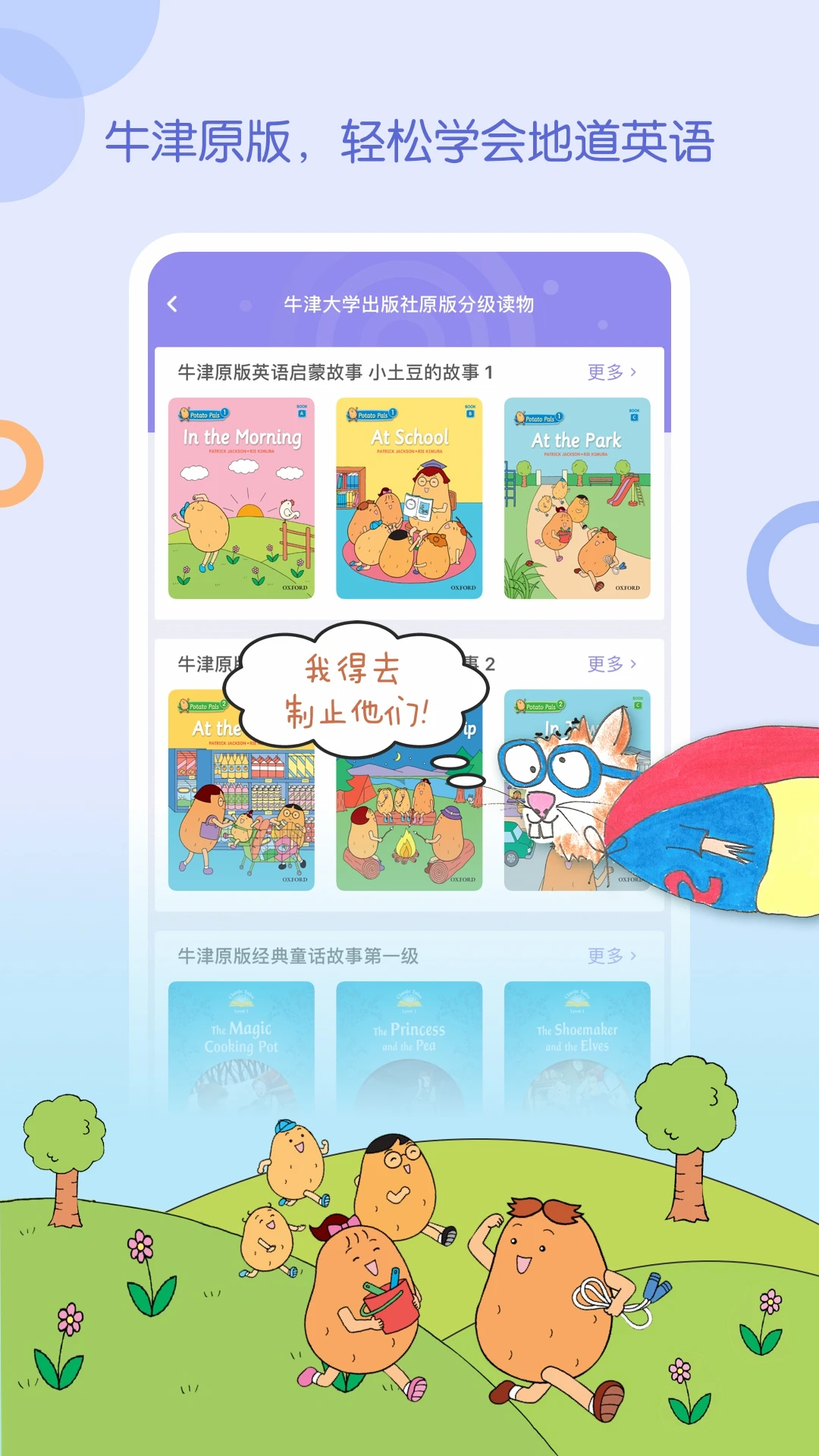WaWaYaYa爱读家appv4.7.0.0012 安卓版