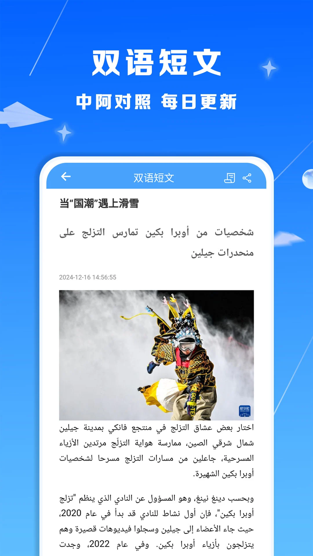 智慧宫翻译app下载v1.92.0 安卓版