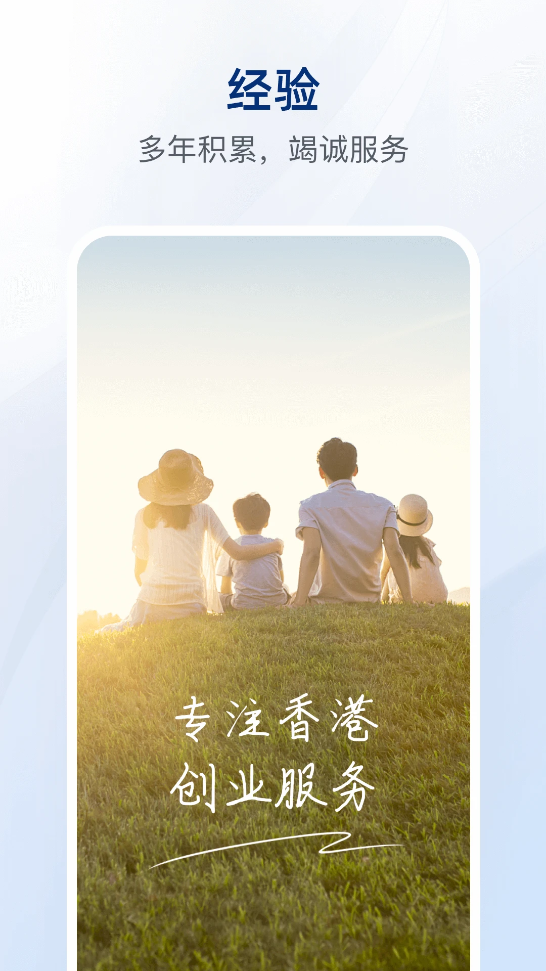 ���Ӹ�����app�ٷ�����v3.0.0 ��׿��