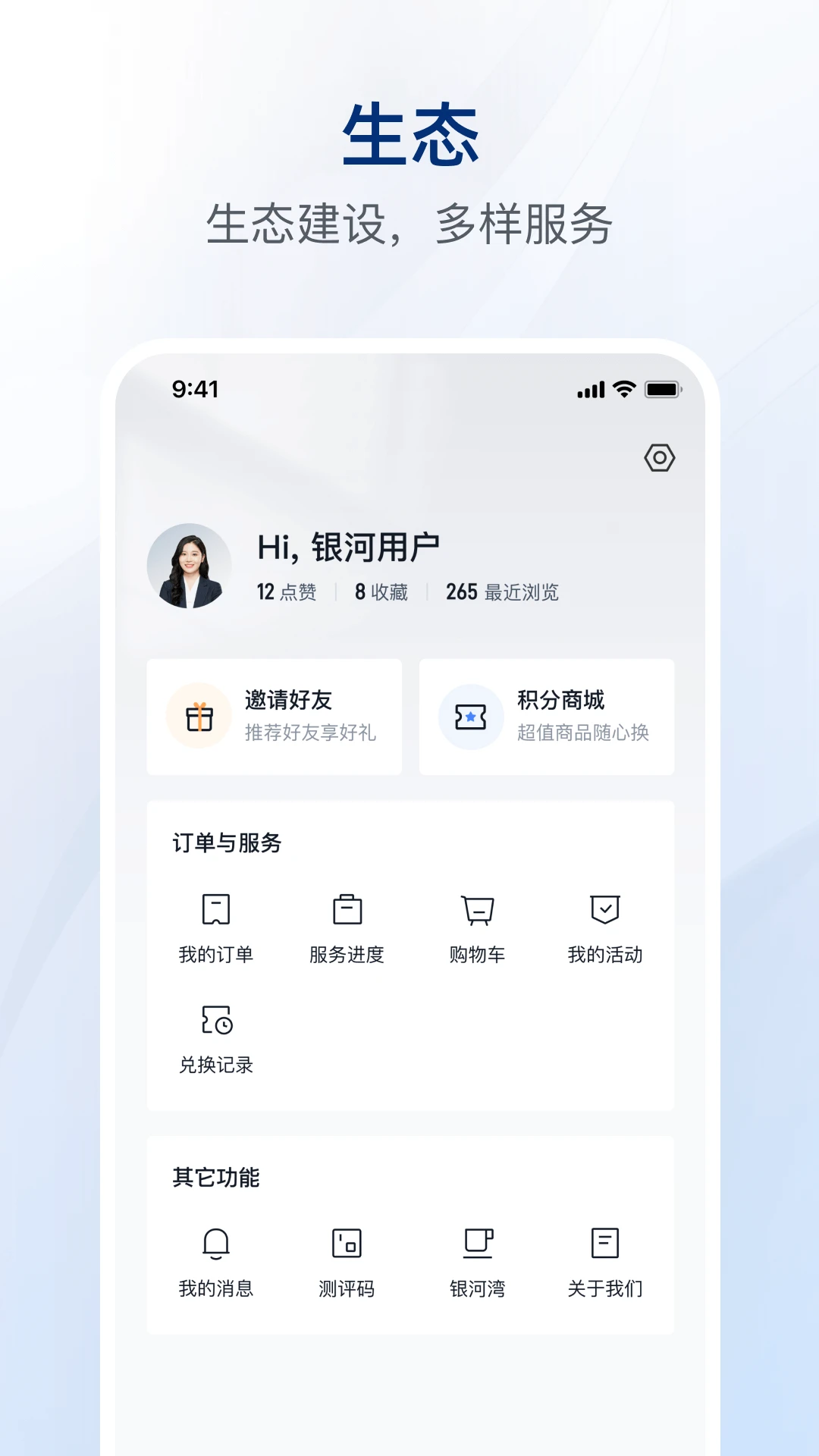 ���Ӹ�����app�ٷ�����v3.0.0 ��׿��