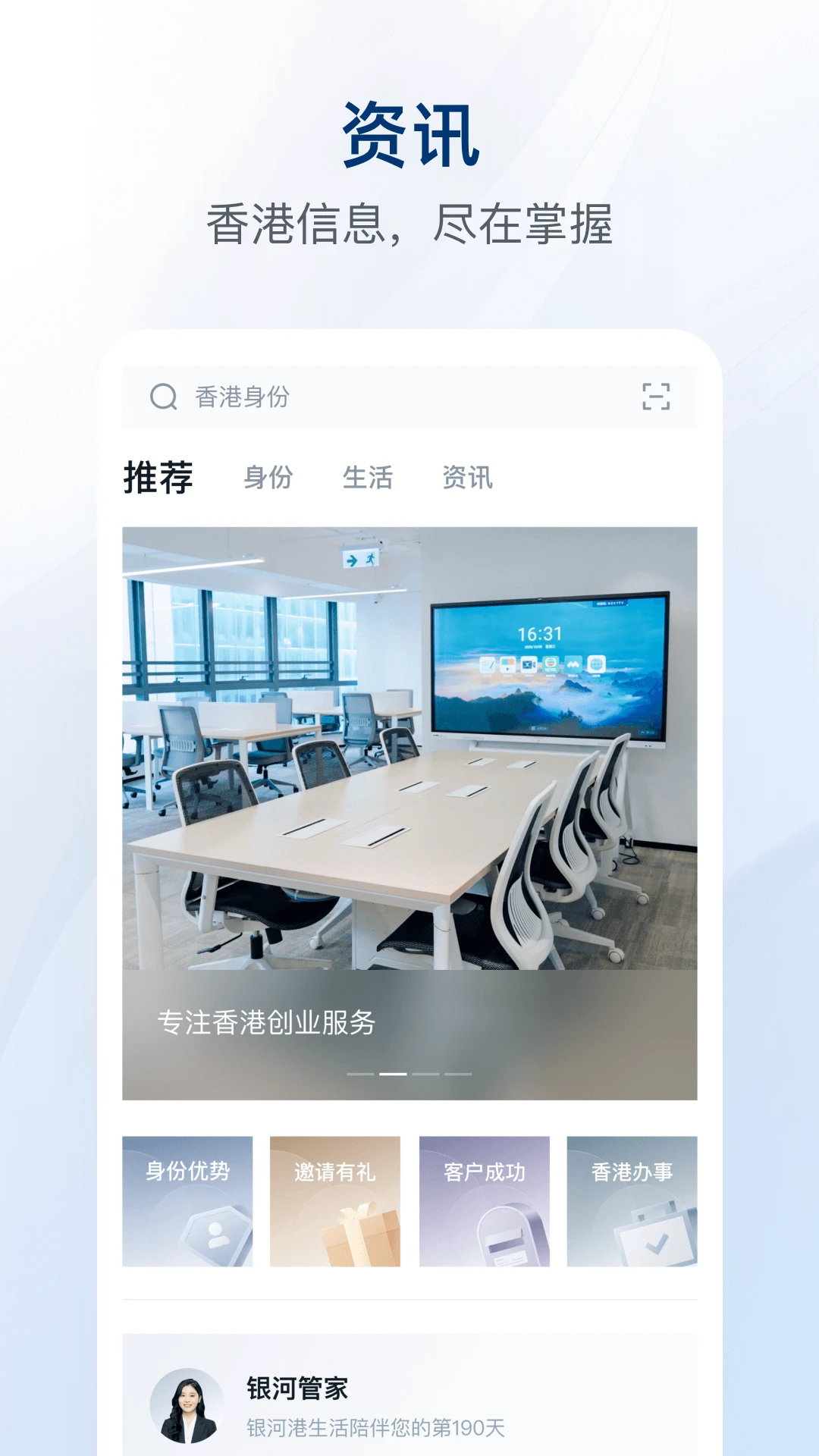 ���Ӹ�����app�ٷ�����v3.0.0 ��׿��