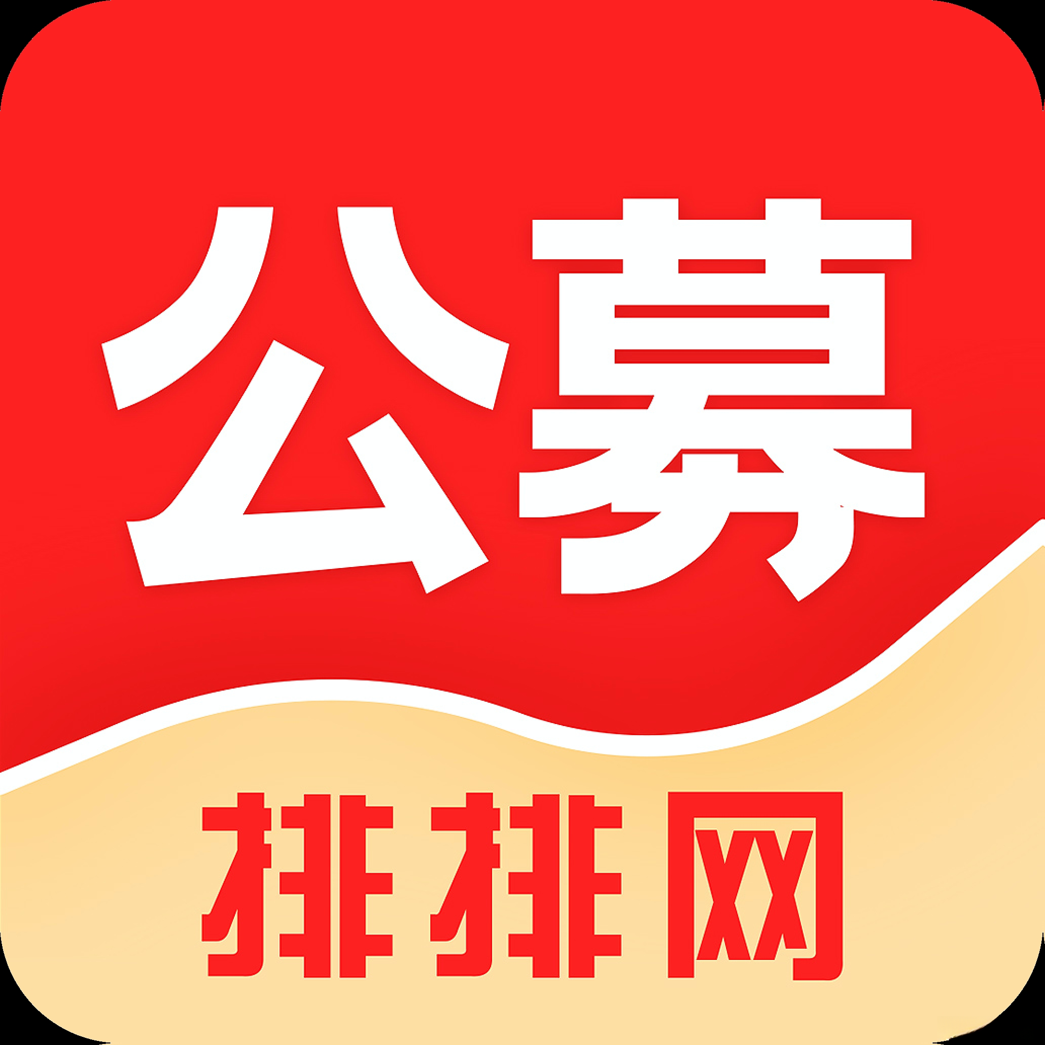 ��ļ������appv8.12.0 ��׿��
