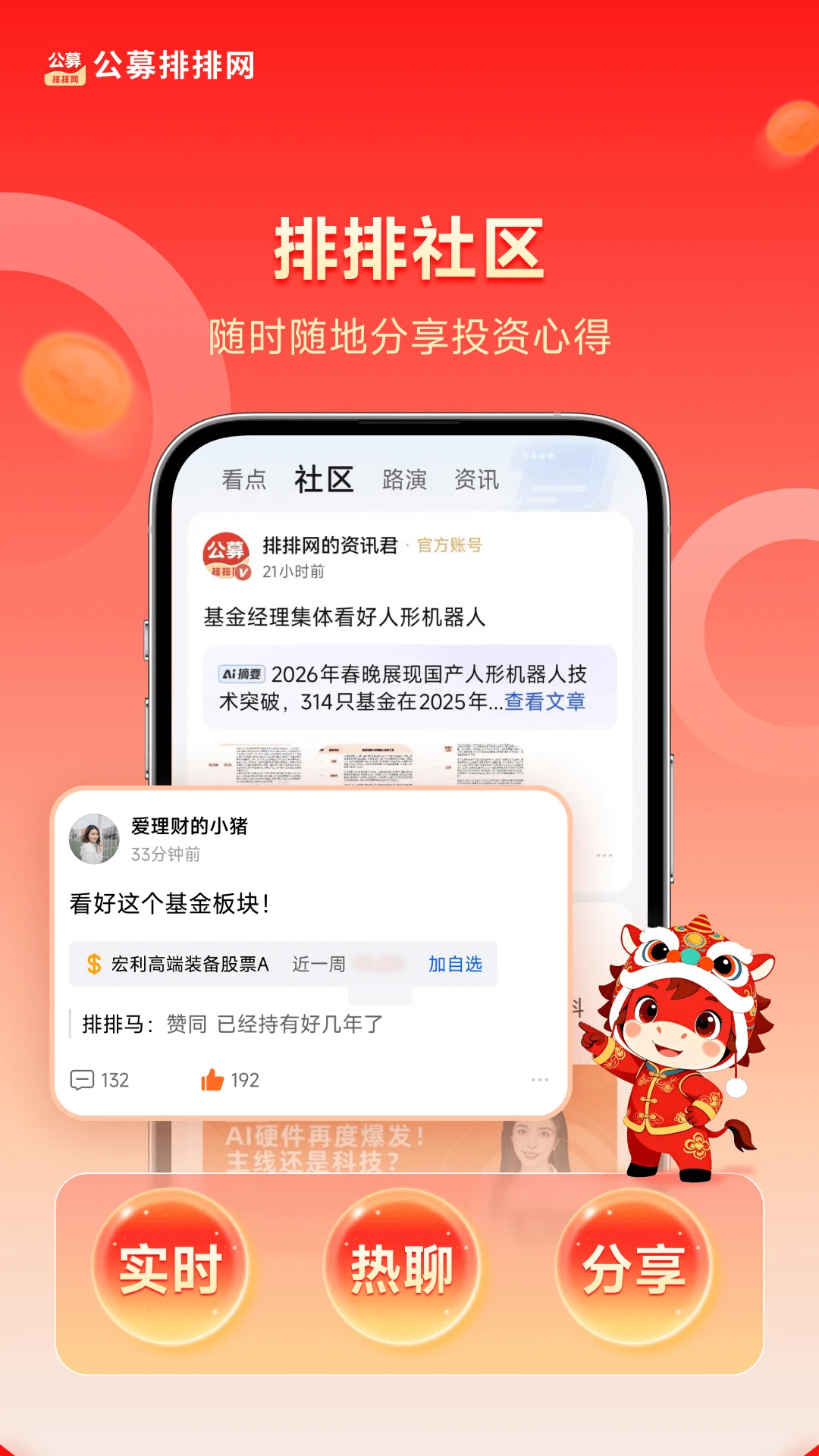 ��ļ������appv8.12.0 ��׿��