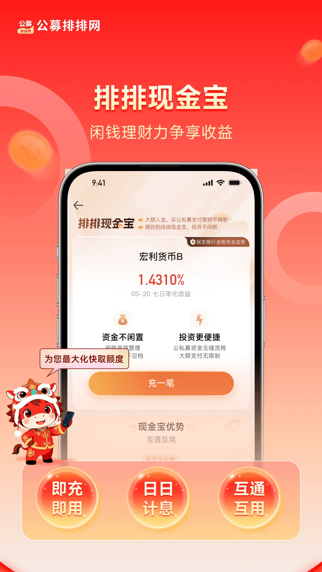 ��ļ������appv8.12.0 ��׿��