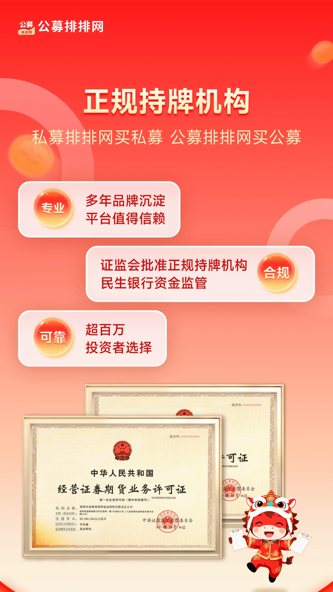��ļ������appv8.12.0 ��׿��