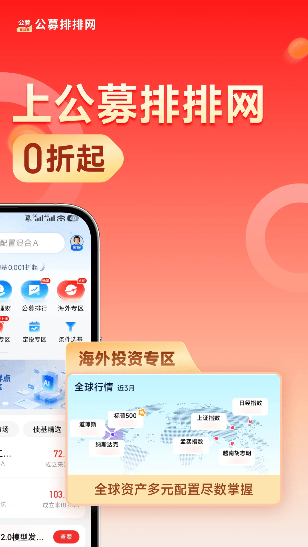 ��ļ������appv8.12.0 ��׿��