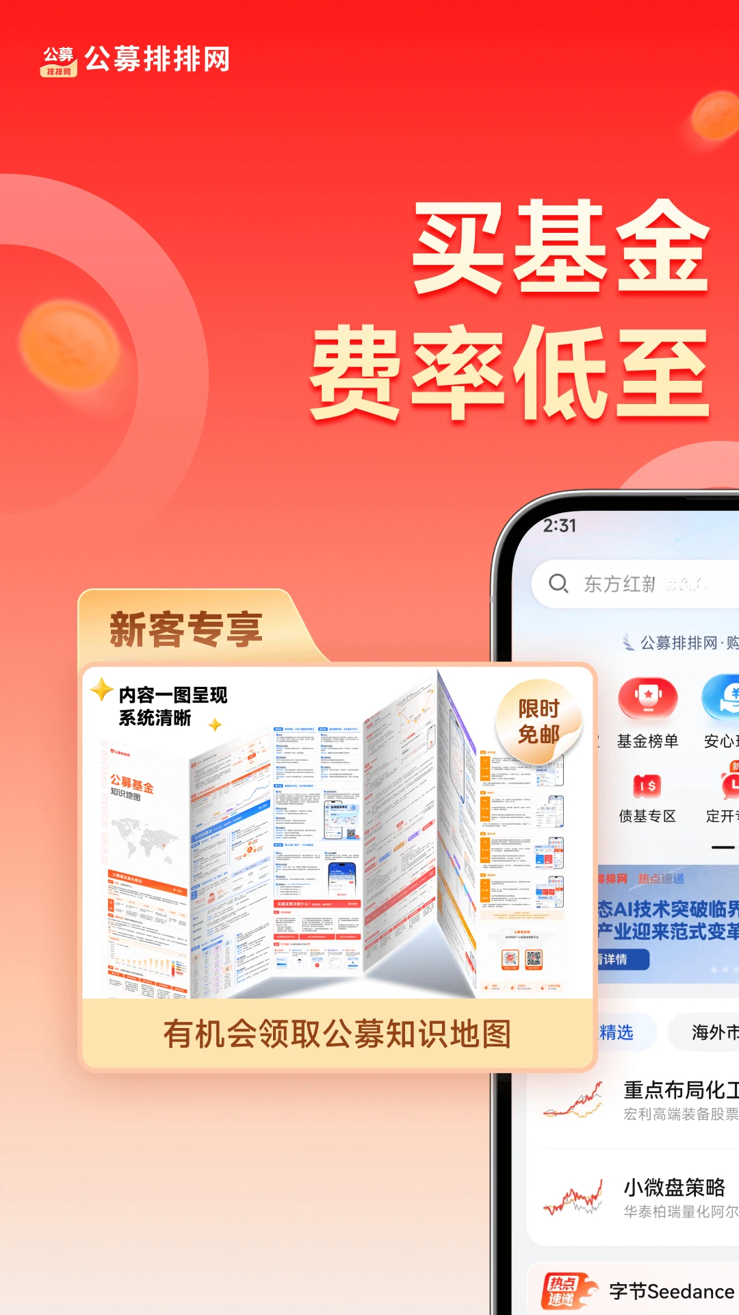 ��ļ������appv8.12.0 ��׿��