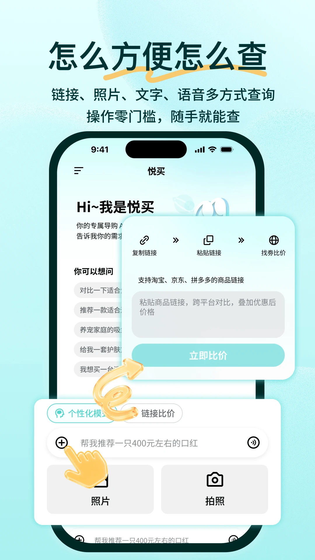 ����appv1.0.6 ��׿��