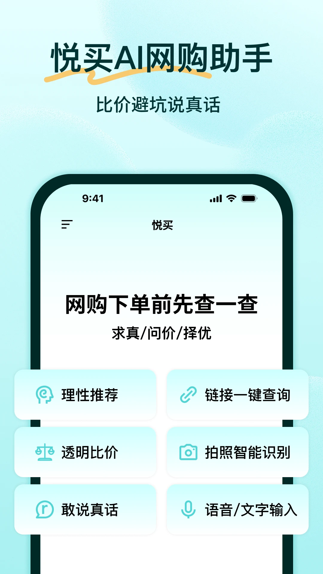 ����appv1.0.6 ��׿��