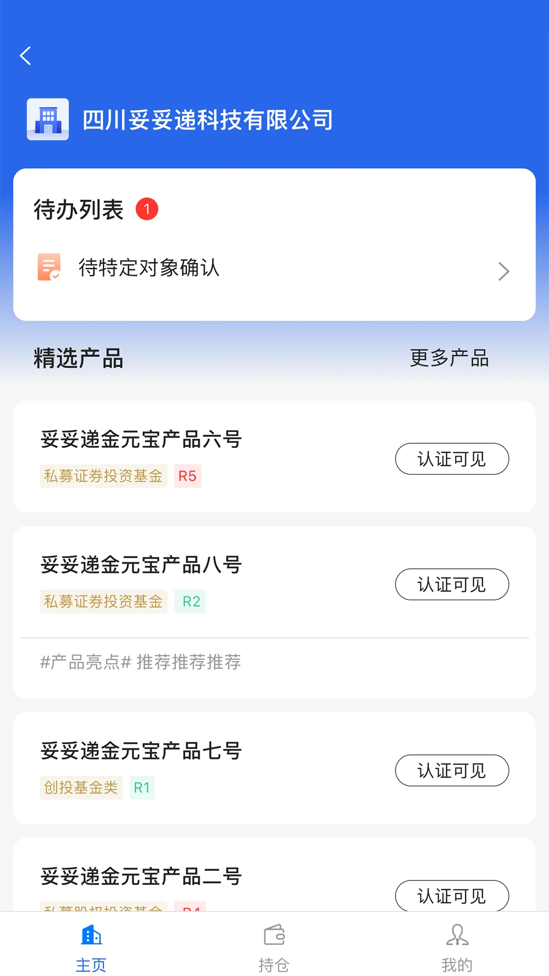 ��˽ļapp�ٷ�����v3.4.6 ��׿��
