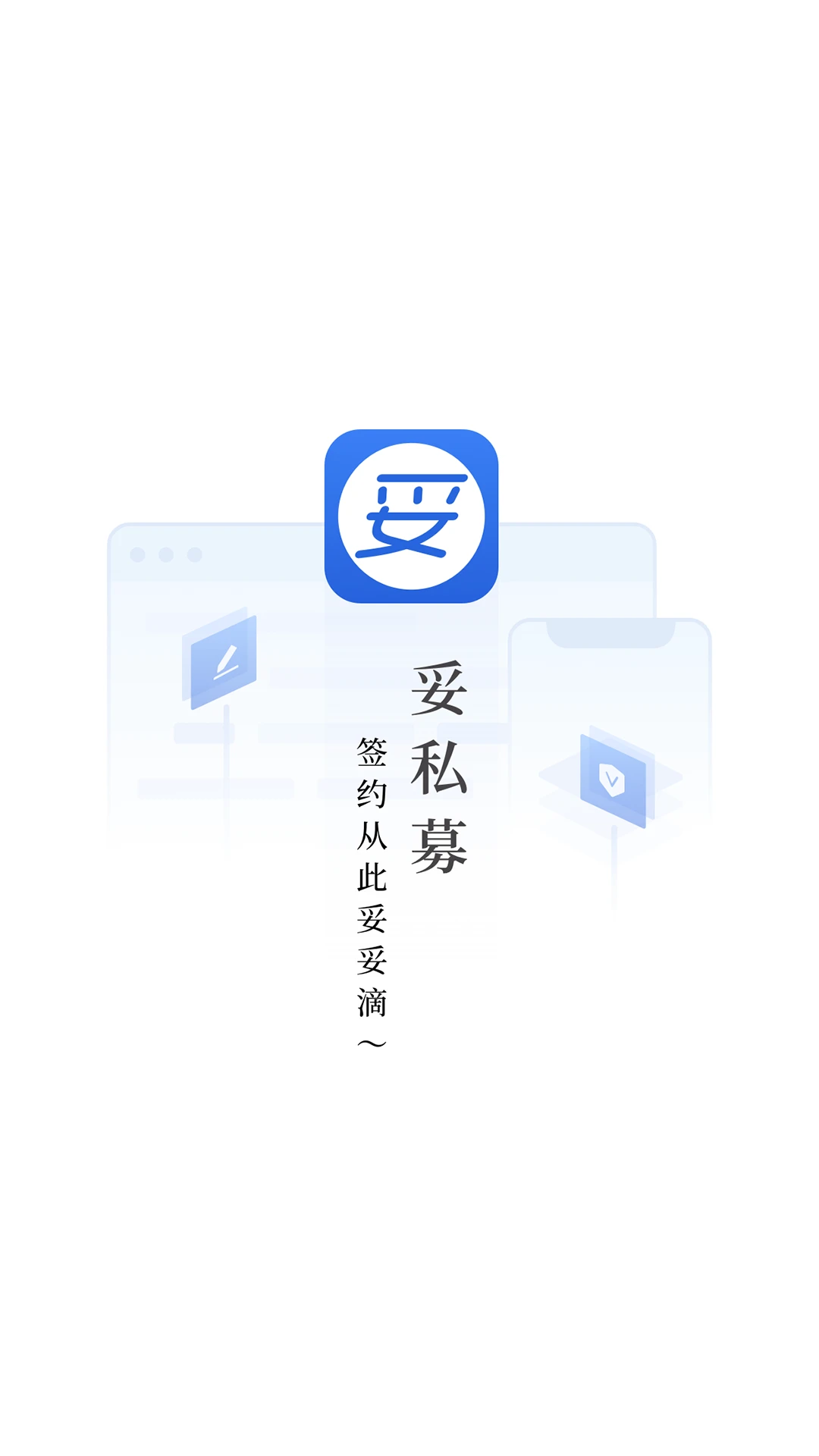 ��˽ļapp�ٷ�����v3.4.6 ��׿��