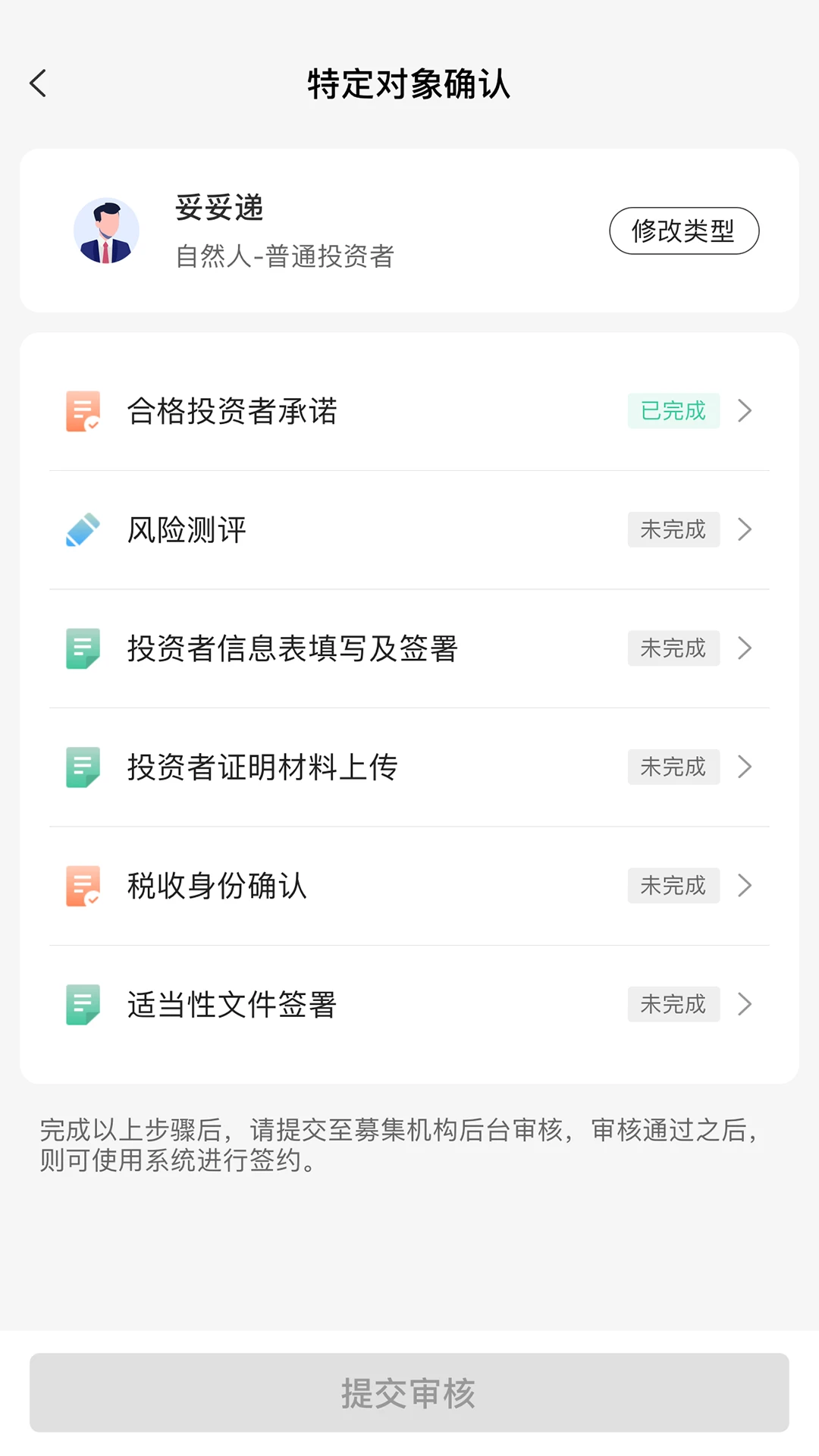 ��˽ļapp�ٷ�����v3.4.6 ��׿��