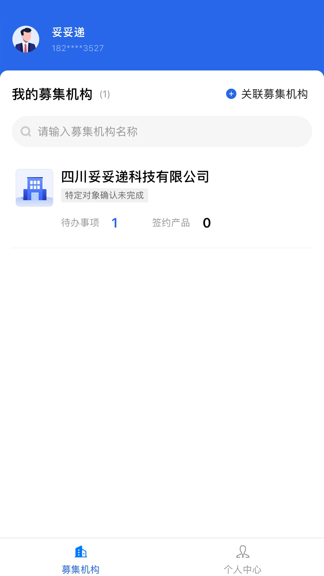��˽ļapp�ٷ�����v3.4.6 ��׿��
