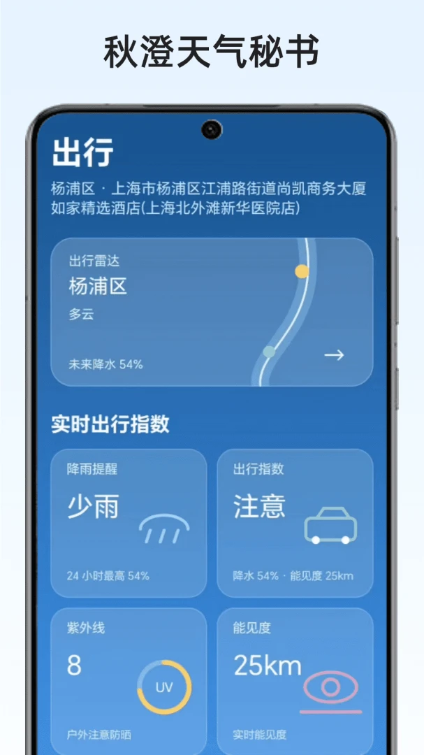 �����������appv1.1 ��׿��