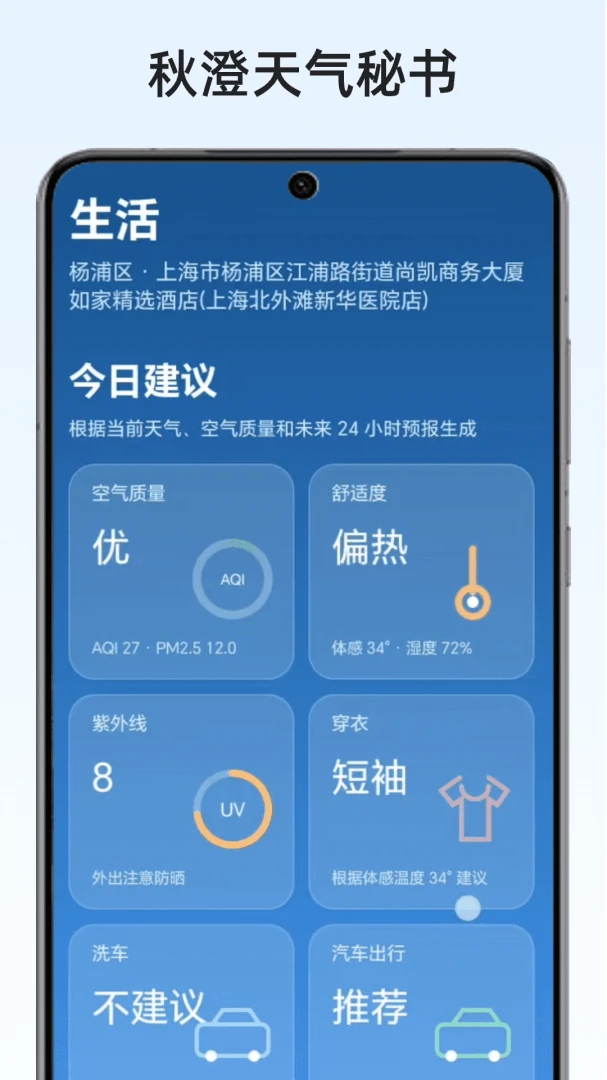 �����������appv1.1 ��׿��