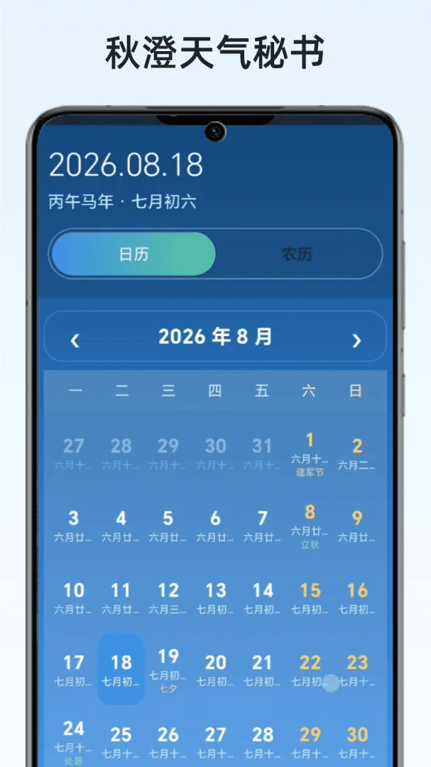 �����������appv1.1 ��׿��