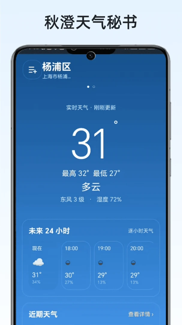 �����������appv1.1 ��׿��