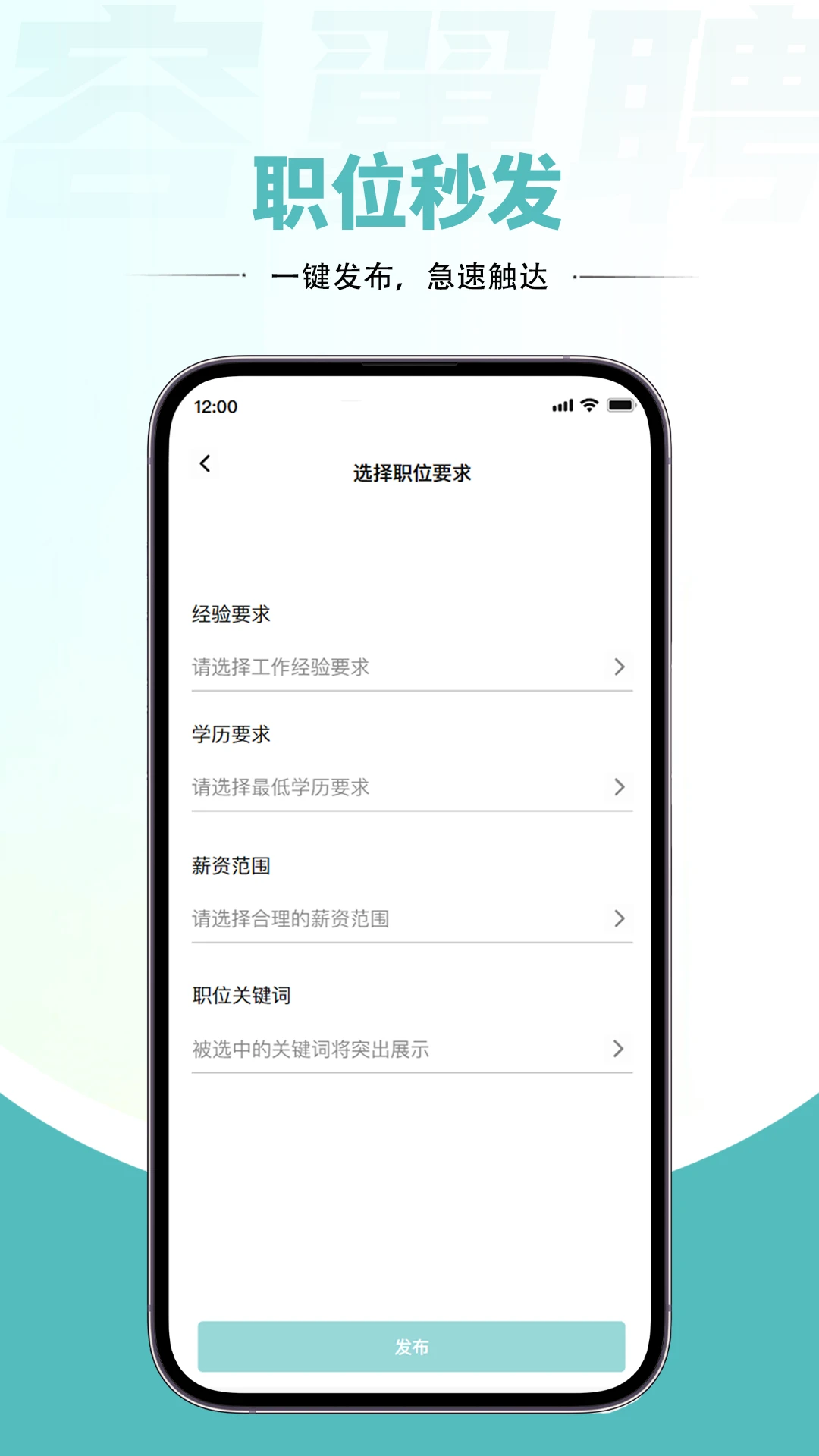 ����Ƹ��ҵ��appv1.1.6 ��׿��