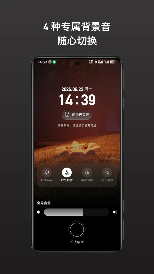 LumiMind appv0.9.0 ��׿��