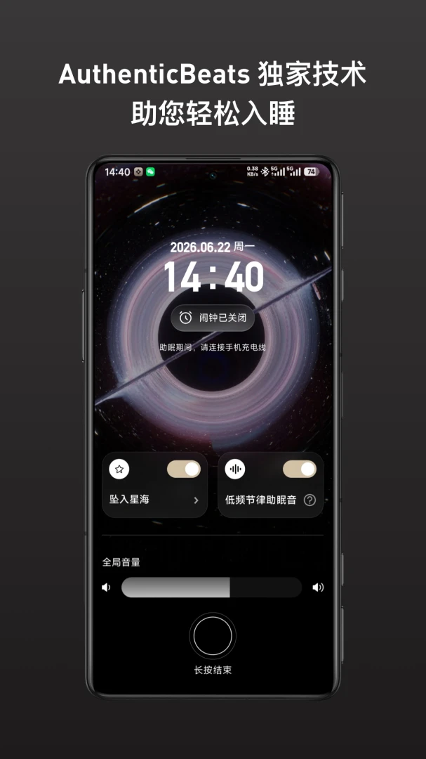 LumiMind appv0.9.0 ��׿��