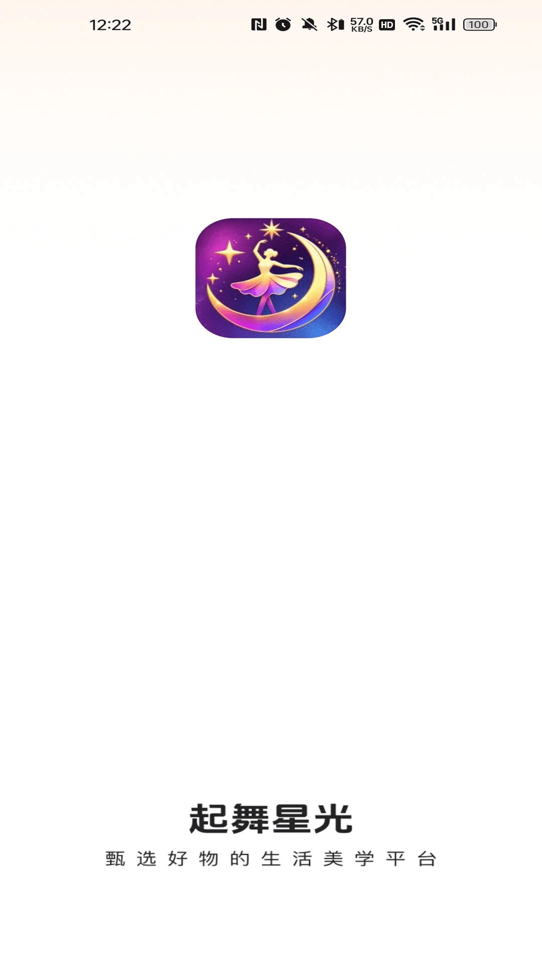 �����ǹ�appv26.08.27 ��׿��