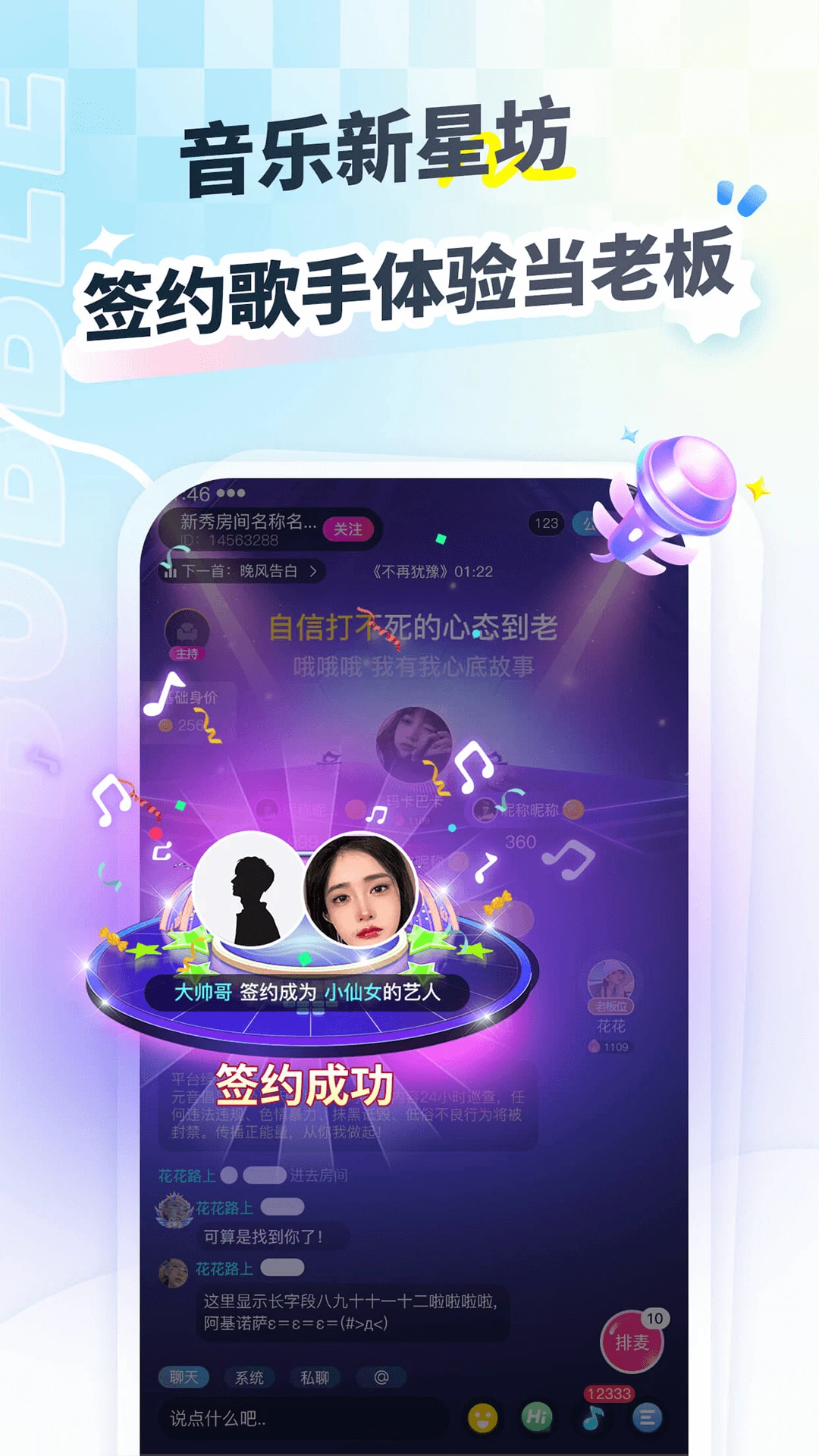 密友派appv1.0.6 安卓版