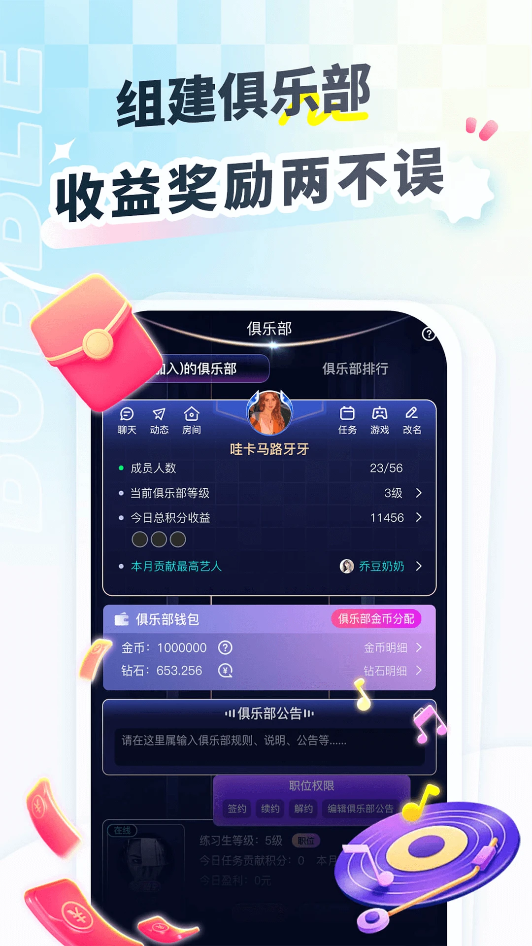 密友派appv1.0.6 安卓版