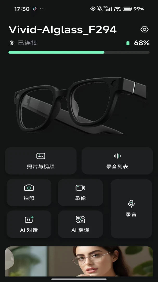 Nimou Glasses appv1.0.2 ��׿��
