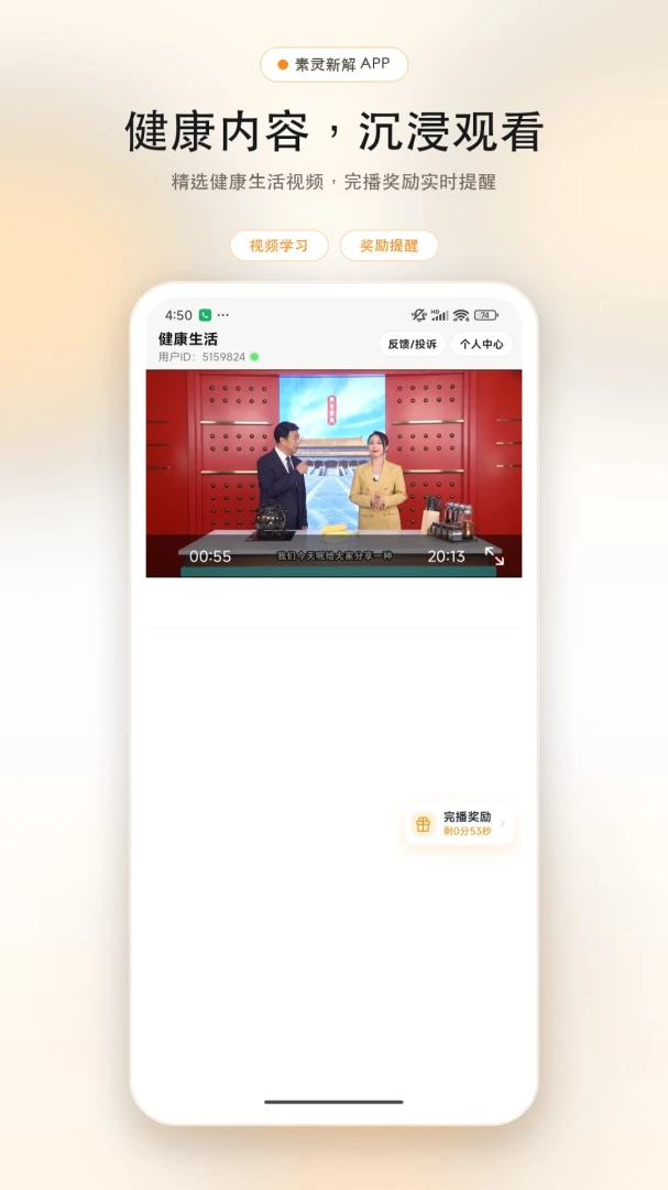 �����½�appv1.114 ��׿��